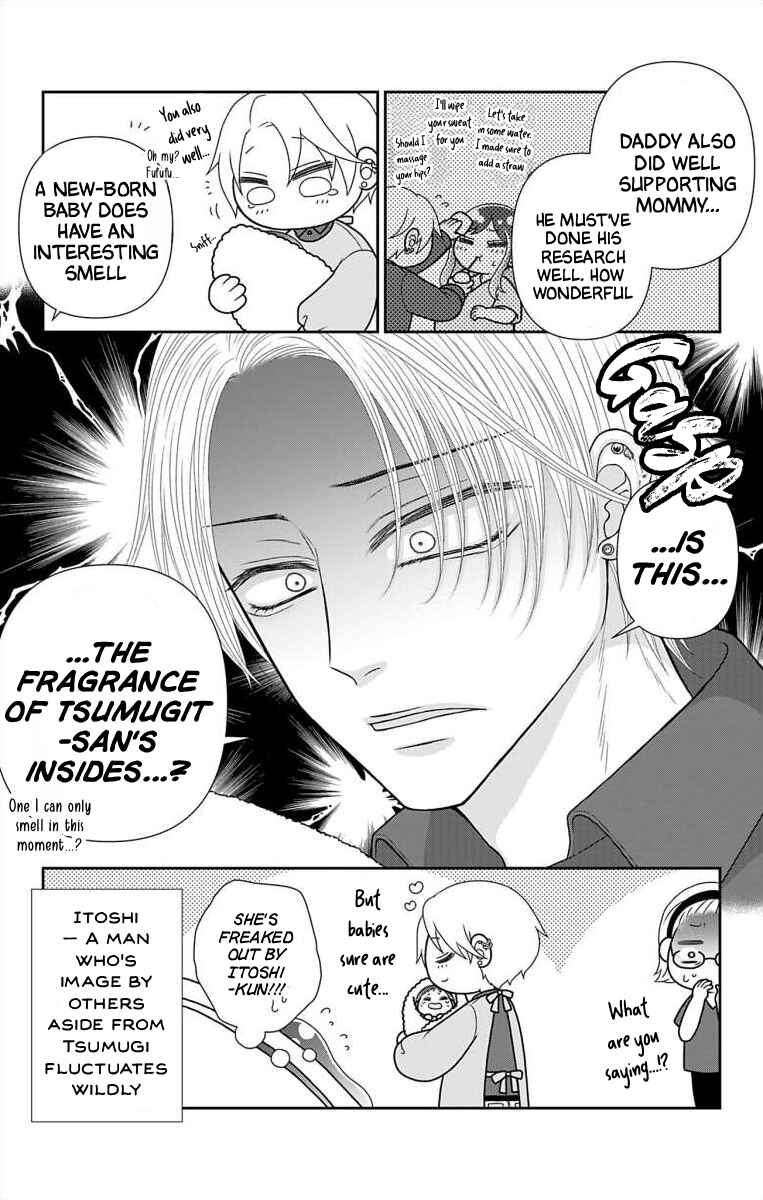 Chapter 74.1 - Page 3