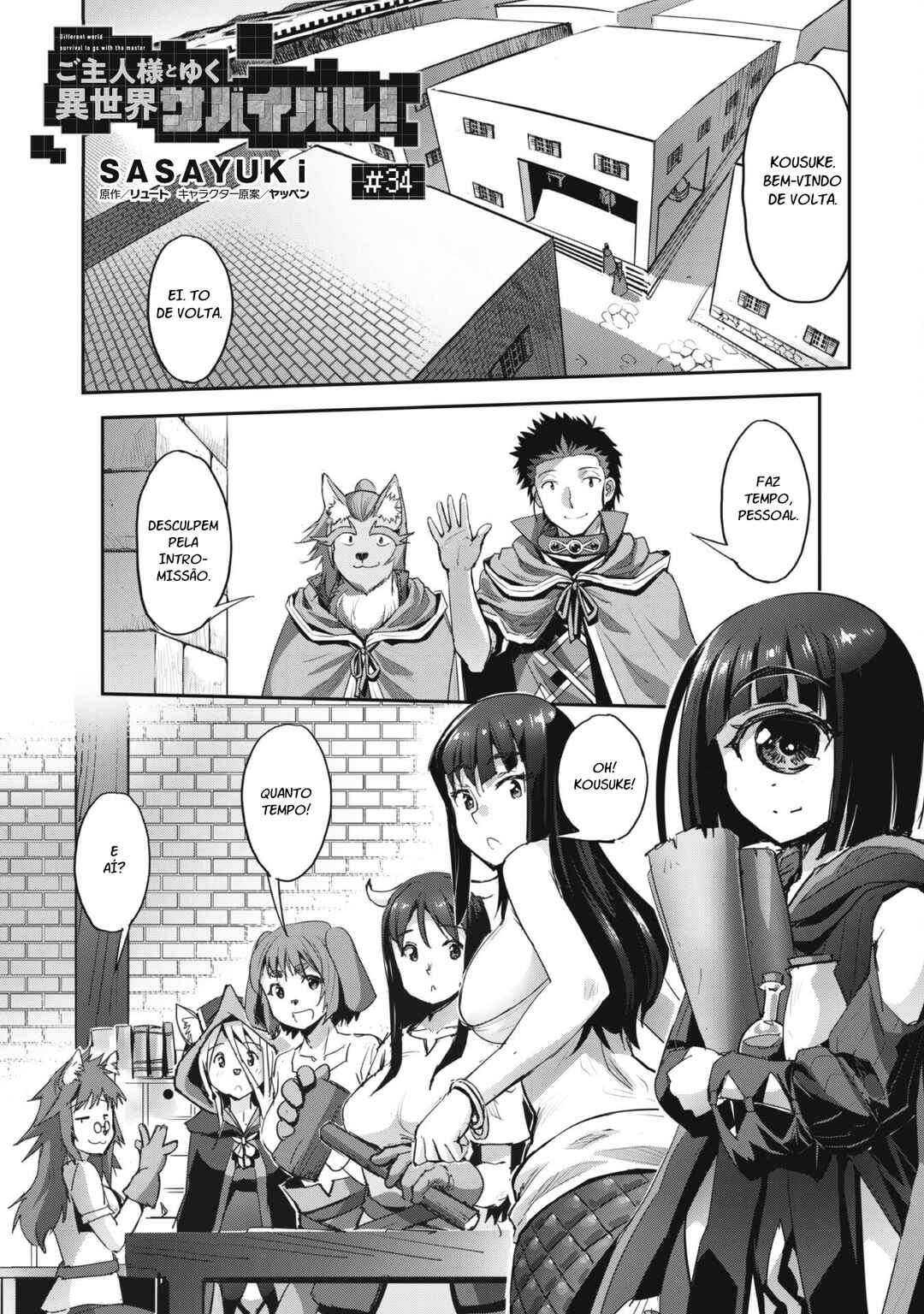 Chapter 34 - Page 2