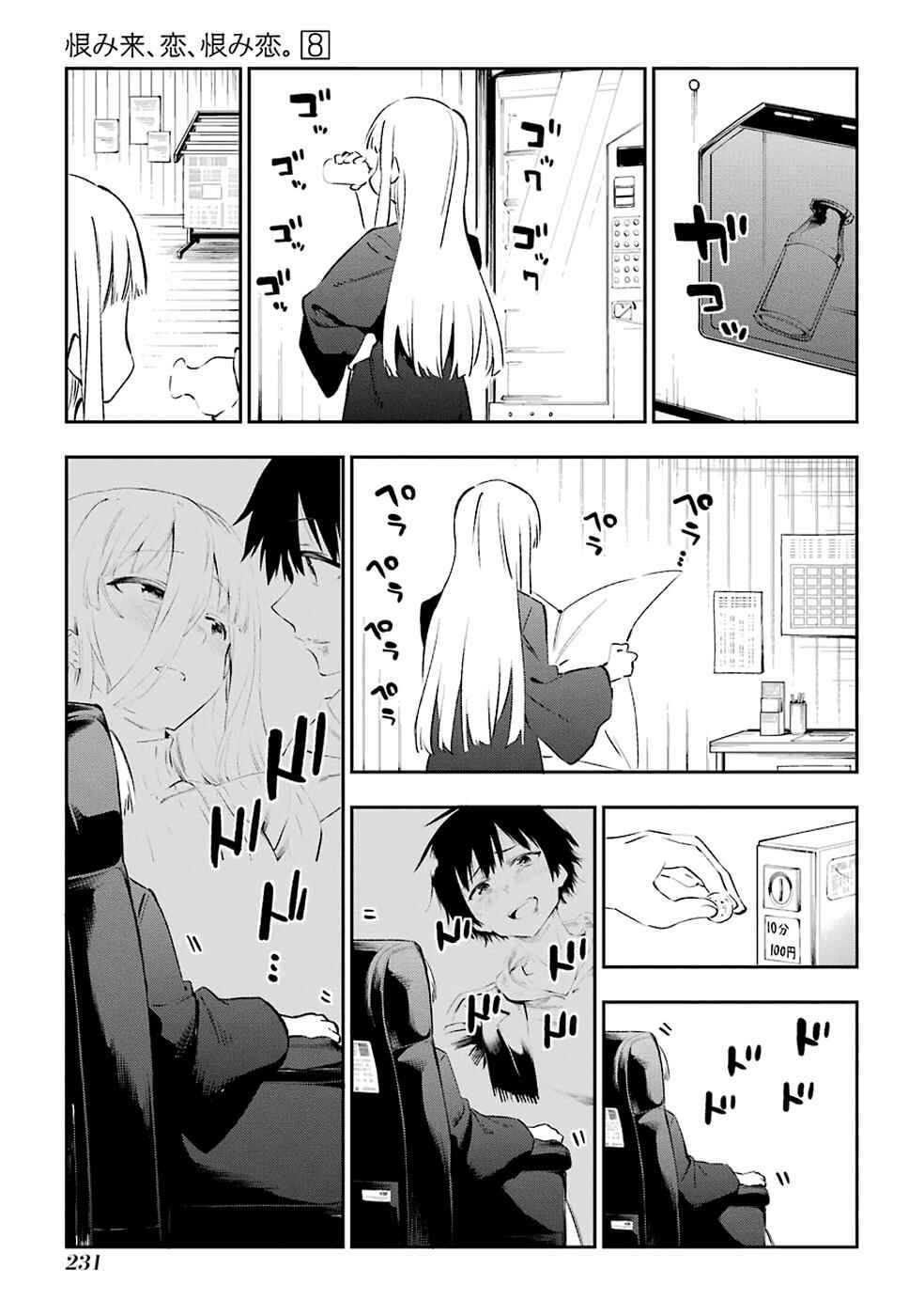 Chapter 42 - Page 36