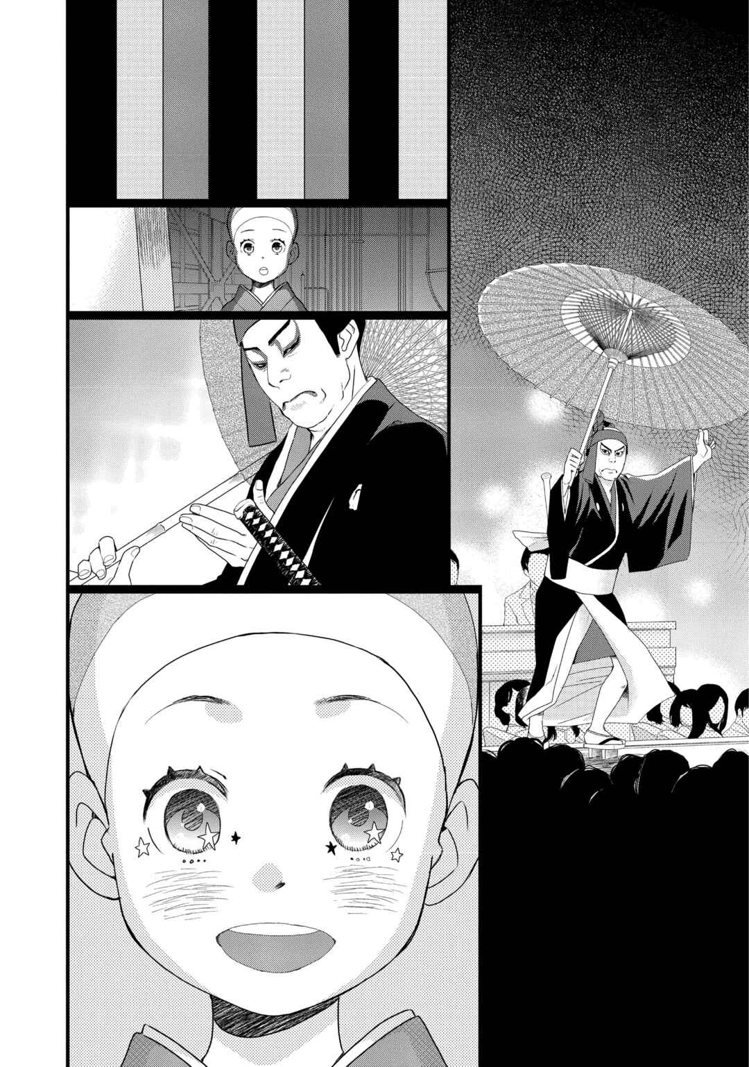 Chapter 7 - Page 3