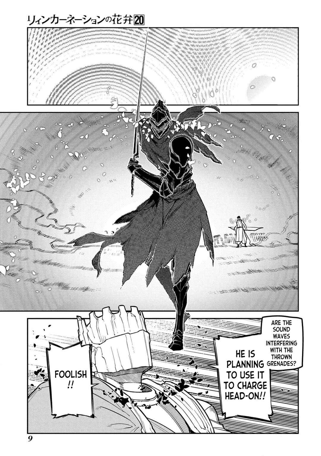 Chapter 97 - Page 7