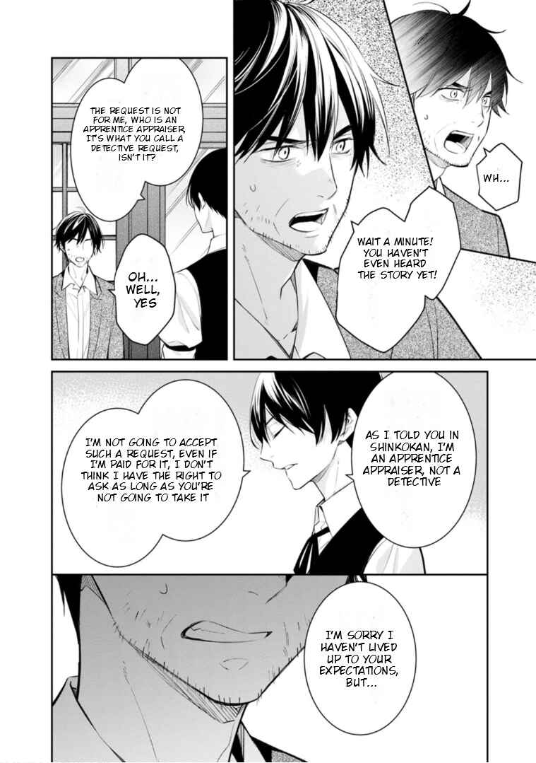 Chapter 51 - Page 13