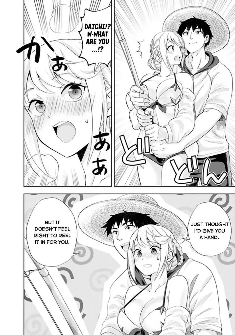 Chapter 198 - Page 5