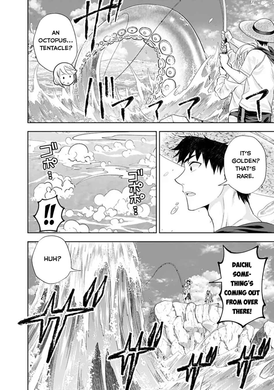 Chapter 198 - Page 7