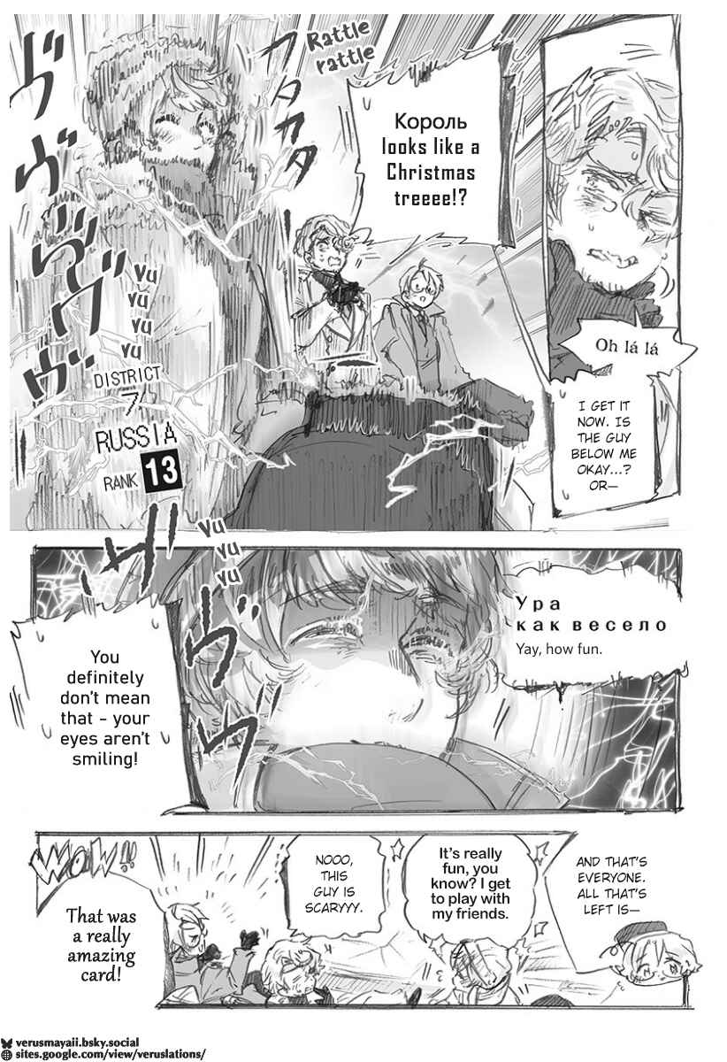 Chapter 13 - Page 7