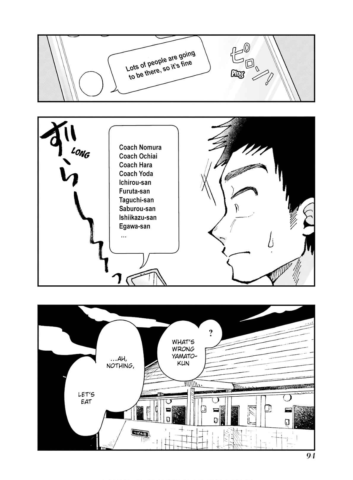 Chapter 61 - Page 22