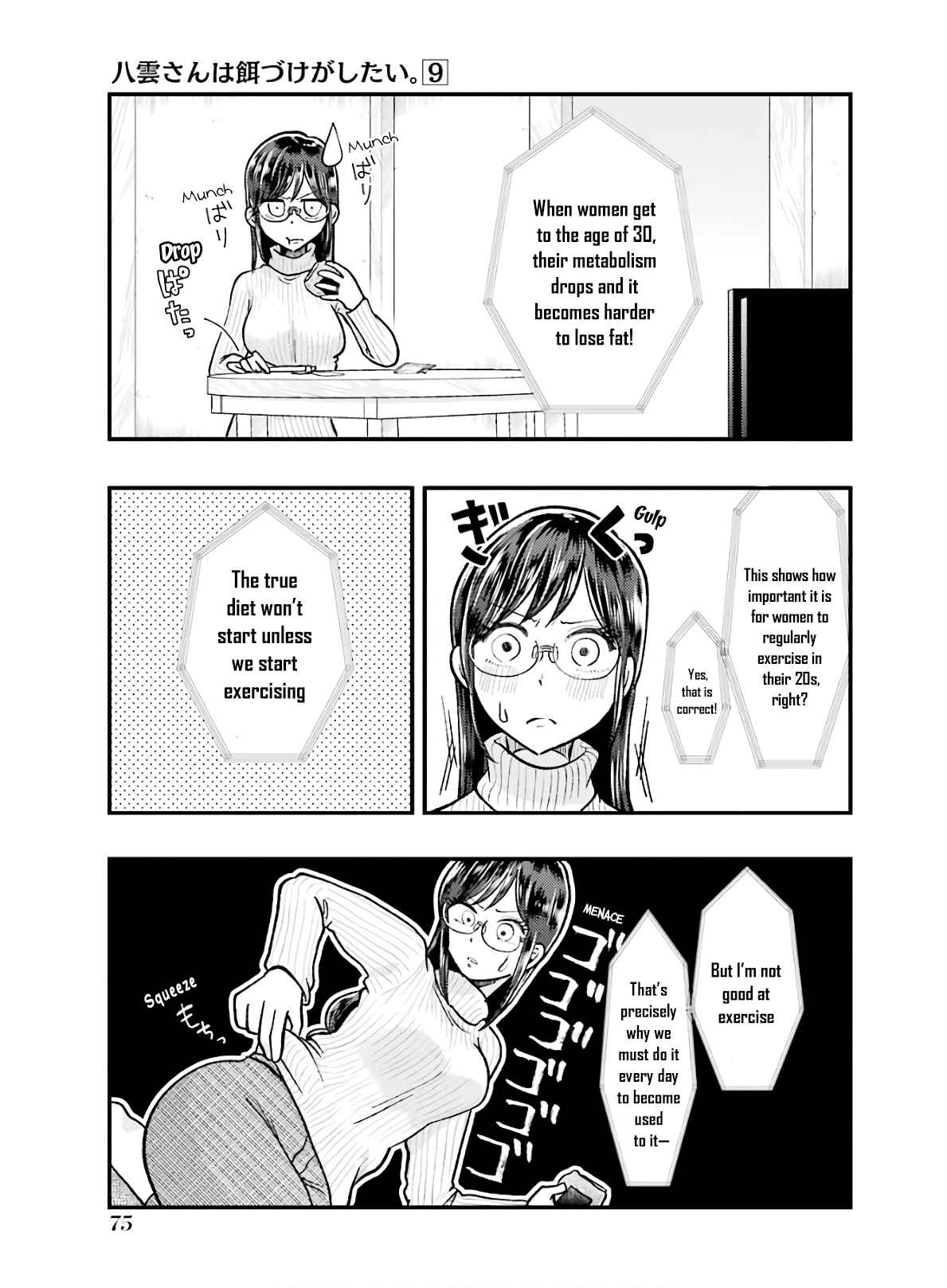 Chapter 61 - Page 3