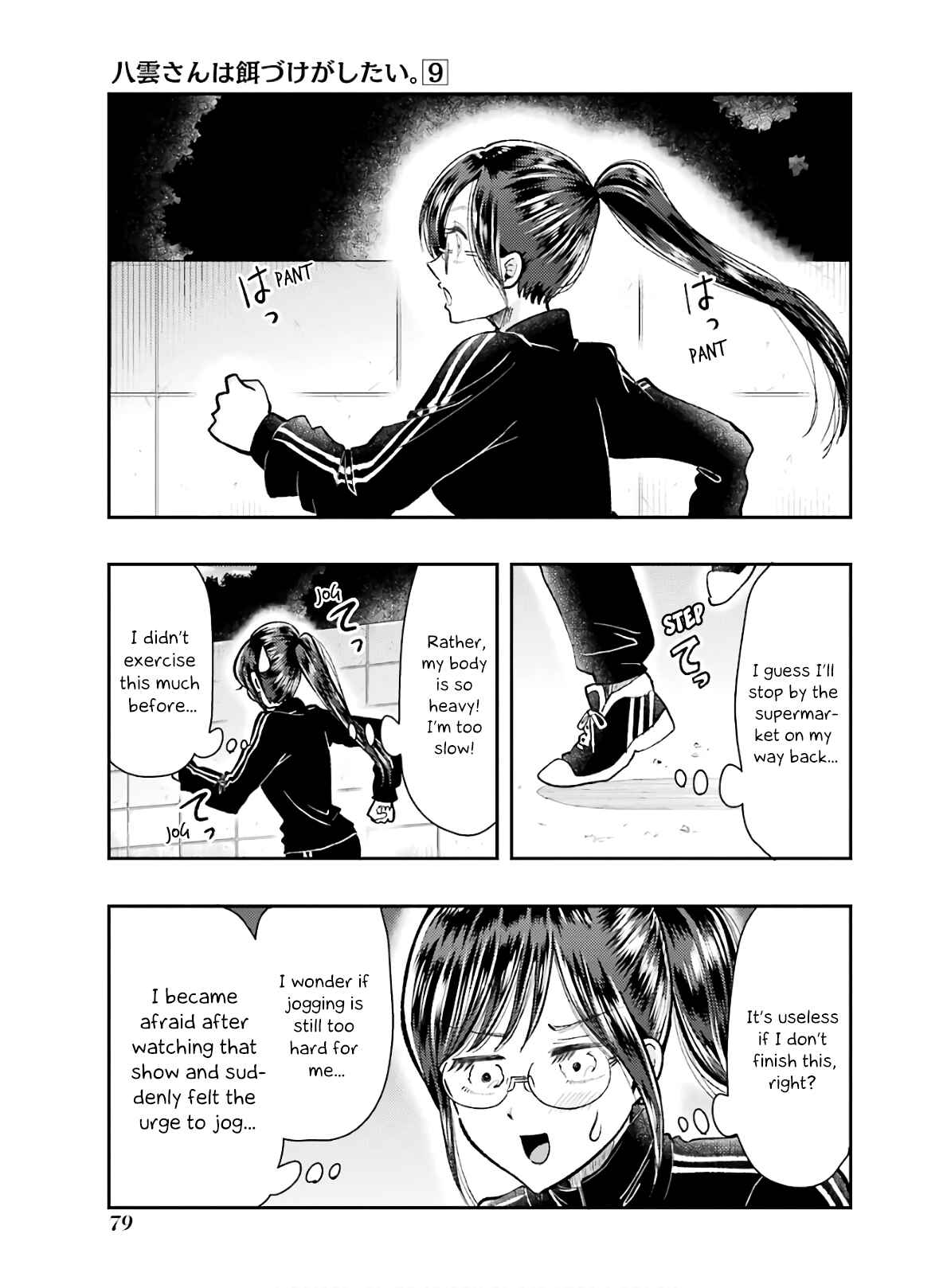 Chapter 61 - Page 7