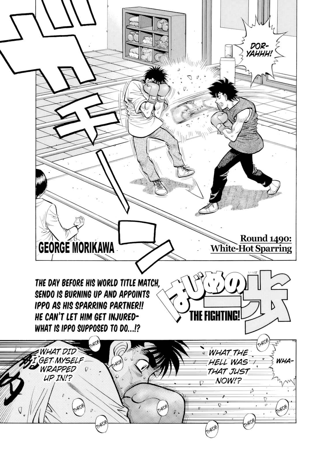 Chapter 1490 - Page 1