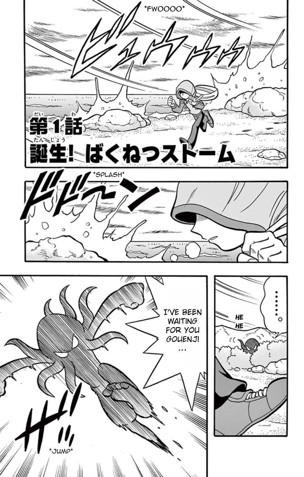Chapter 1 - Page 4