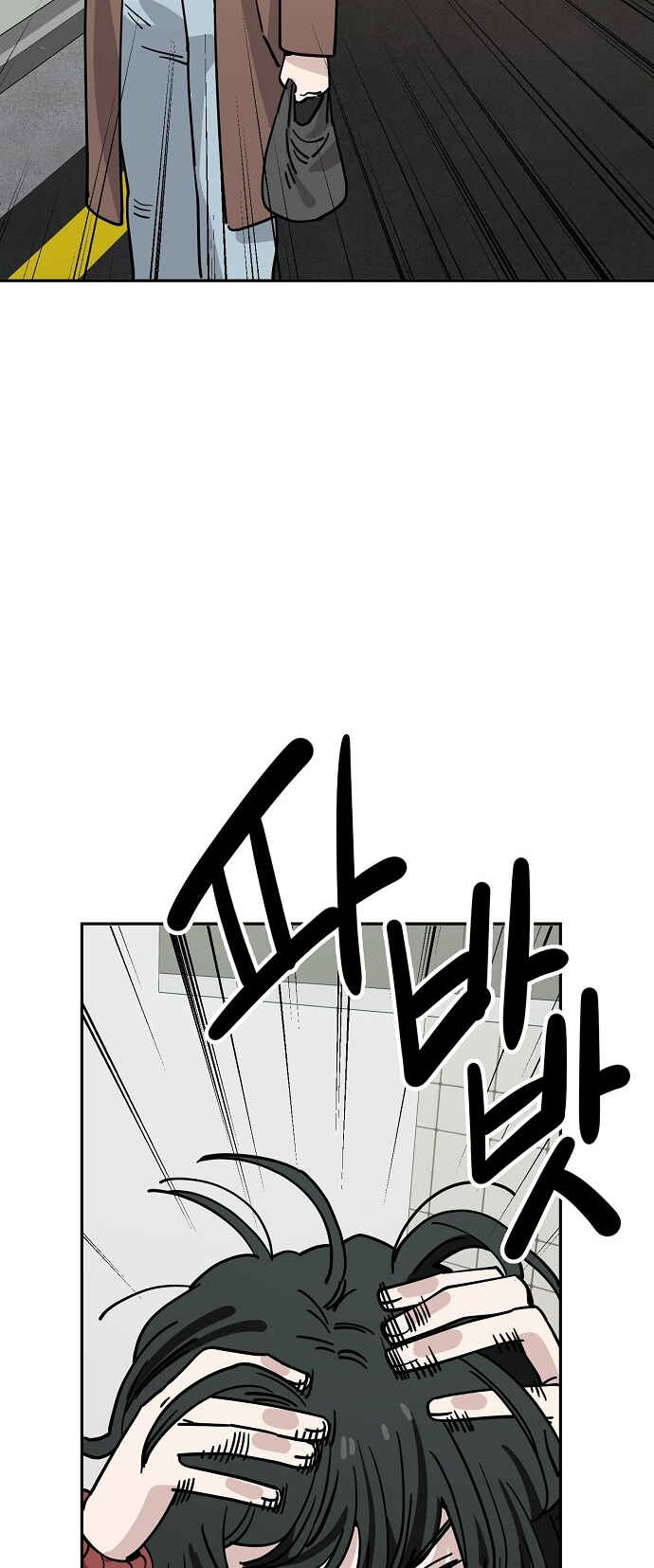 Chapter 124 - Page 23