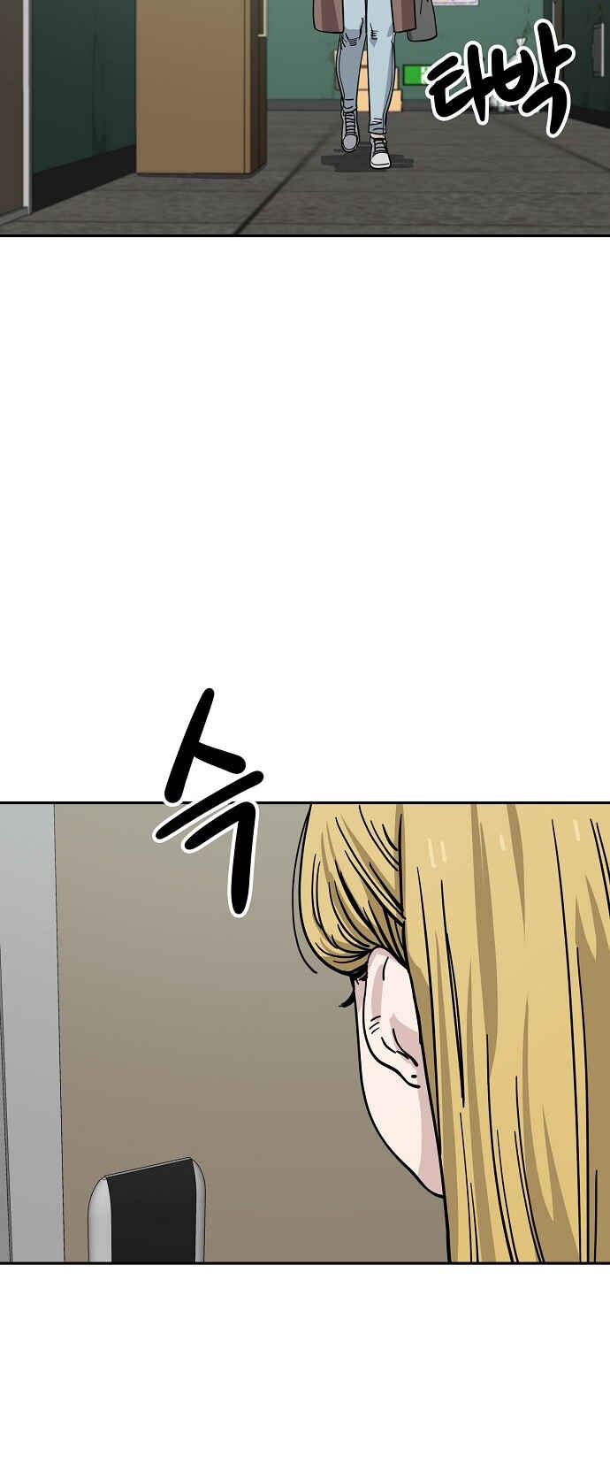 Chapter 124 - Page 25