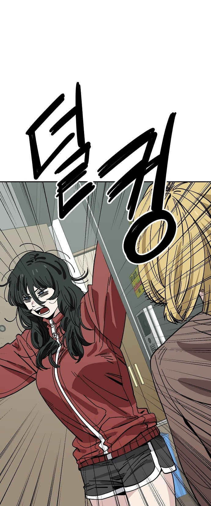 Chapter 124 - Page 26