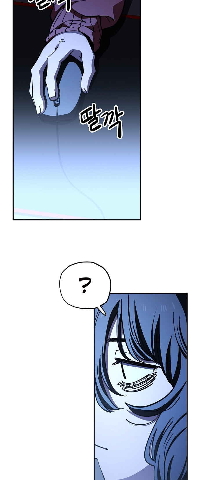 Chapter 124 - Page 8