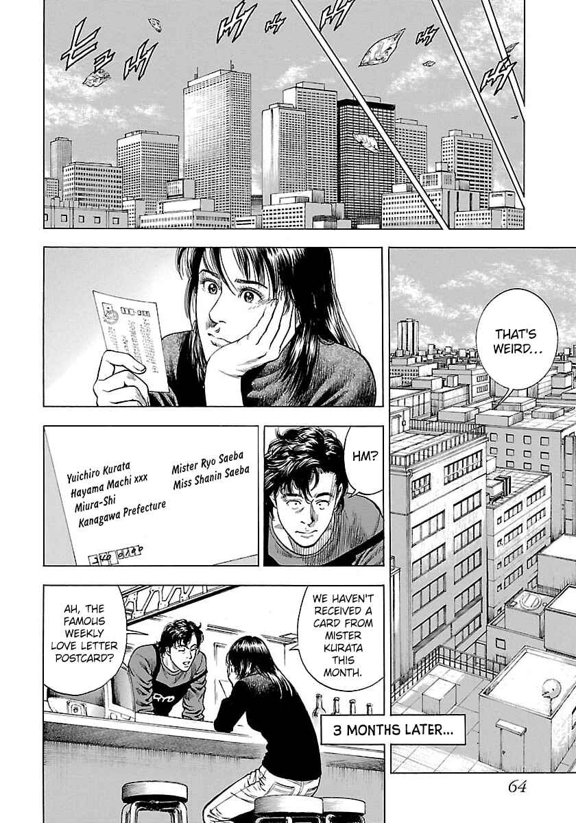 Chapter 22 - Page 22