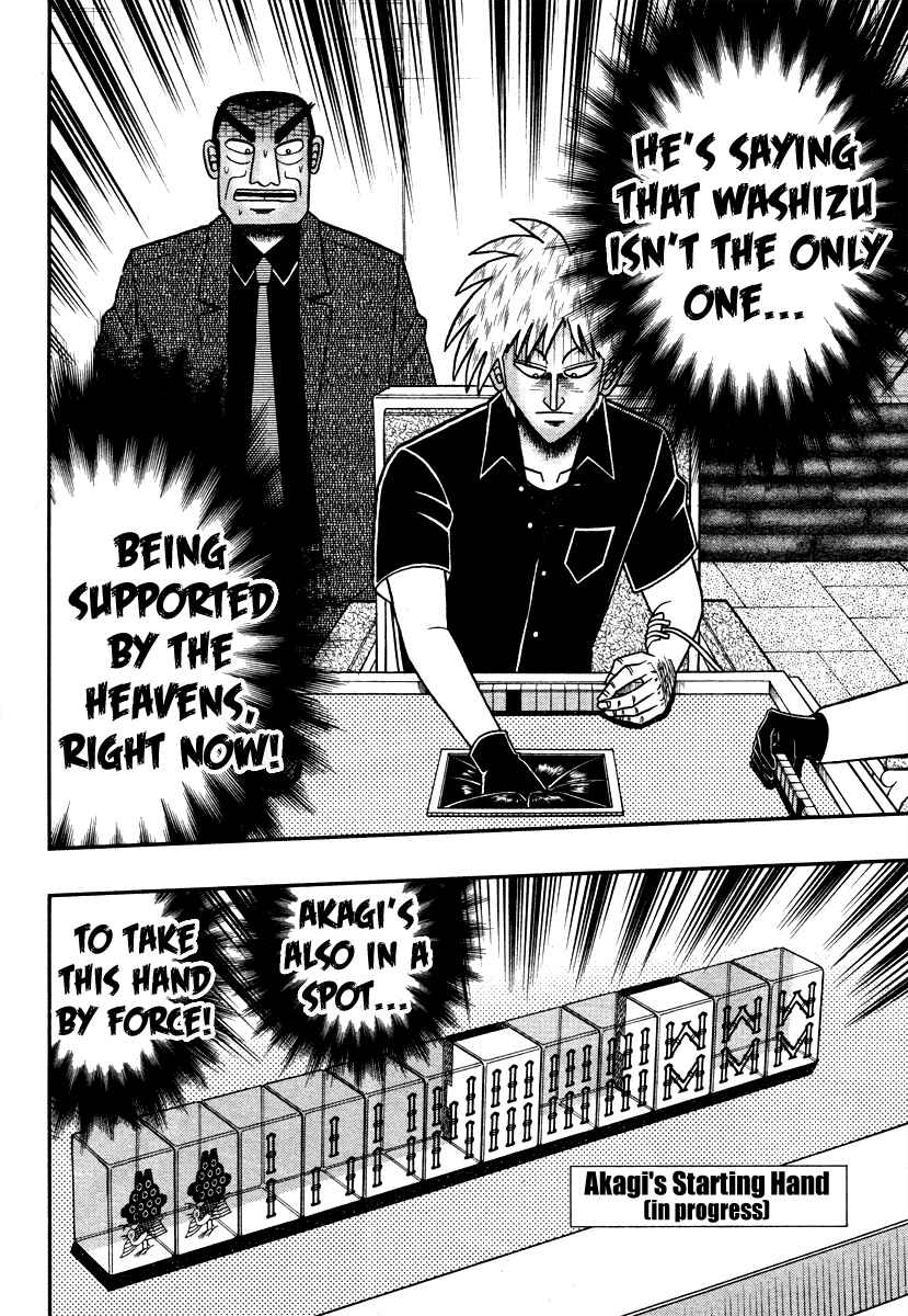 Chapter 267 - Page 17