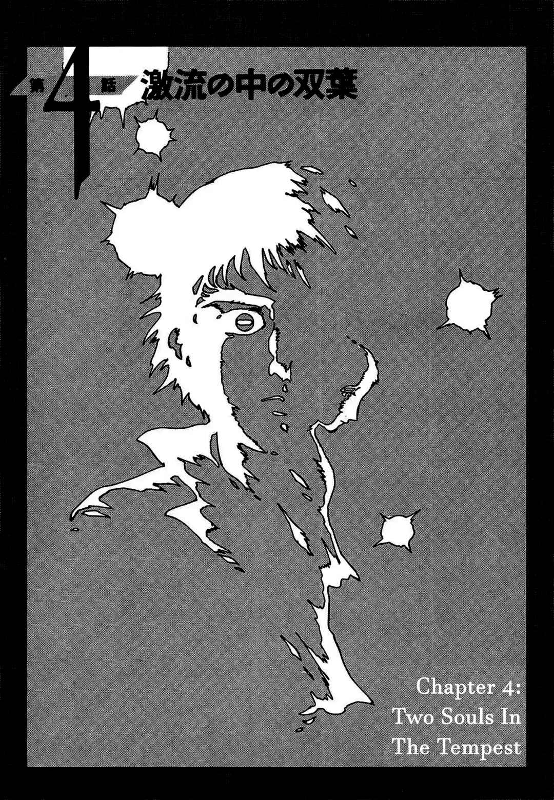 Chapter 4 - Page 1
