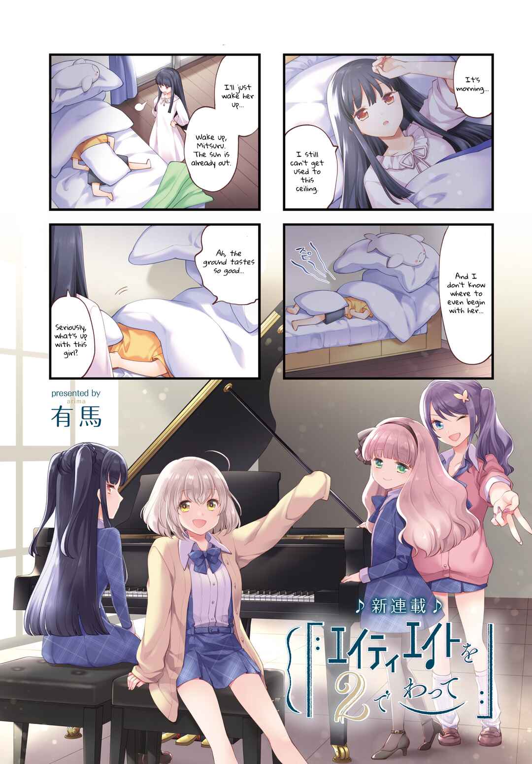Chapter 4 - Page 1