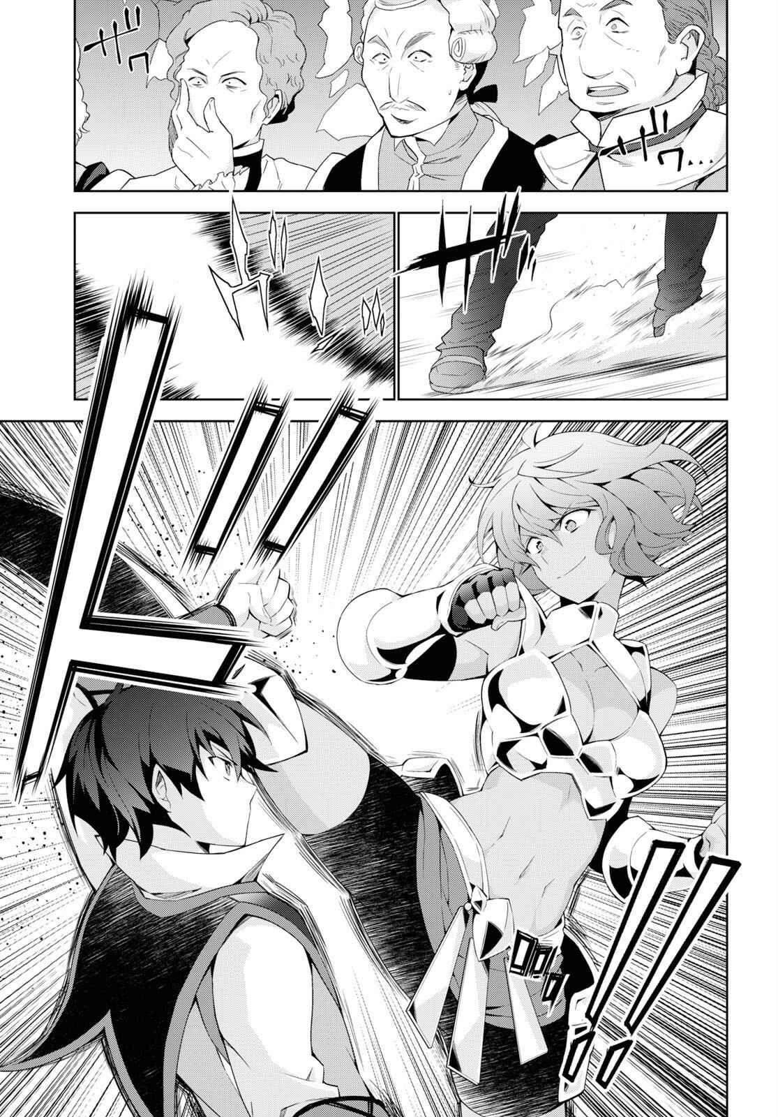 Chapter 35 - Page 17