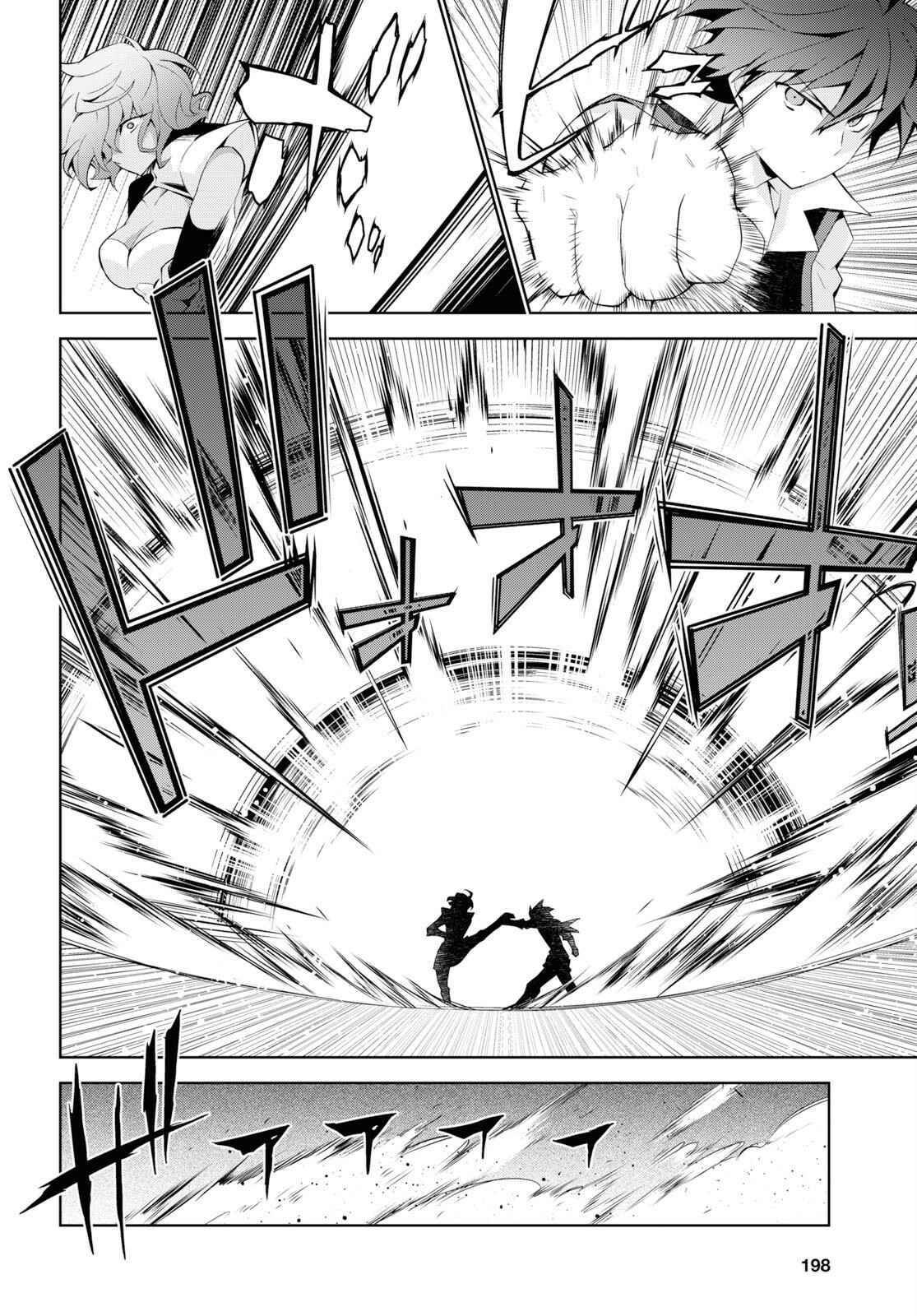 Chapter 35 - Page 18