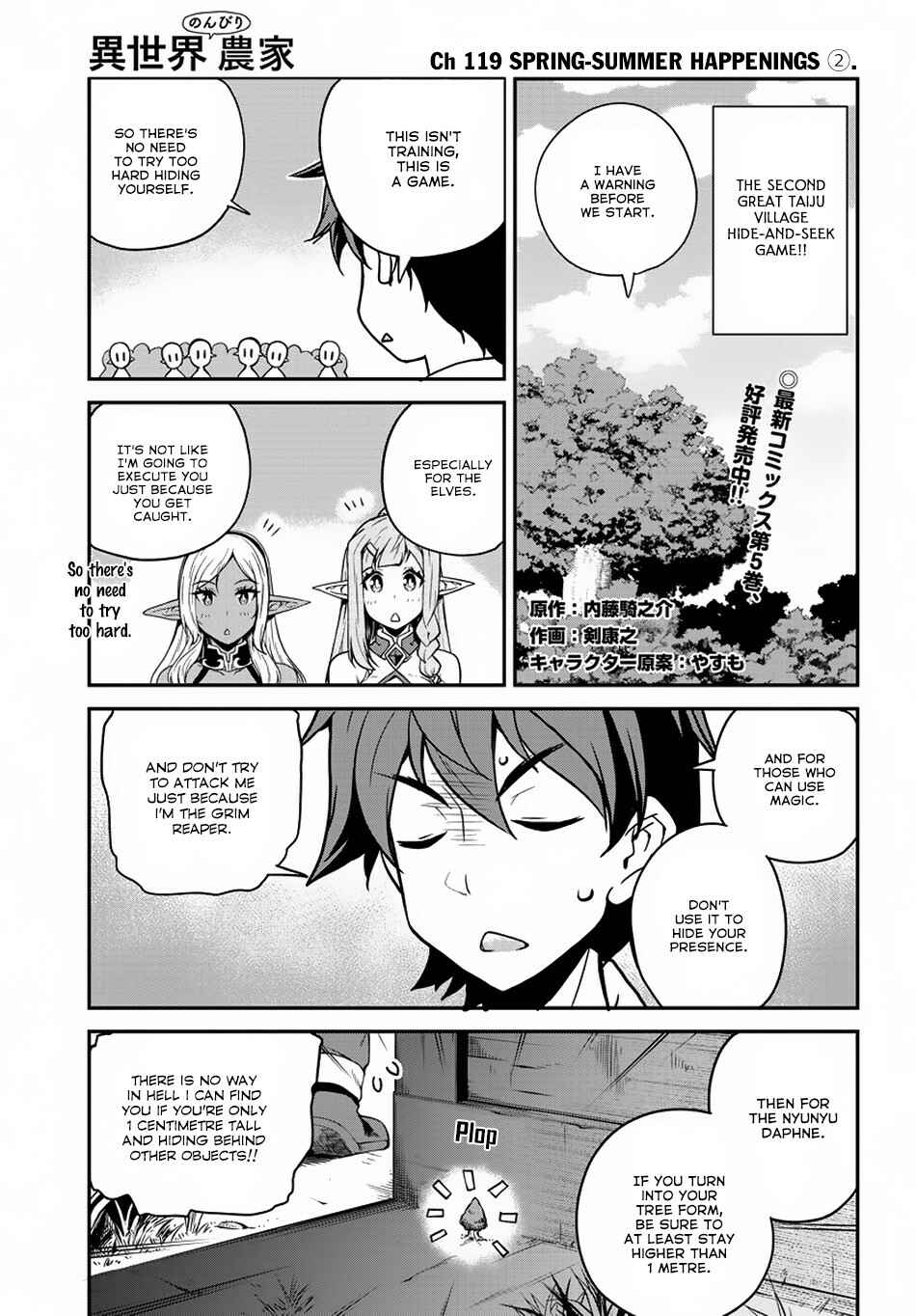 Chapter 119 - Page 2