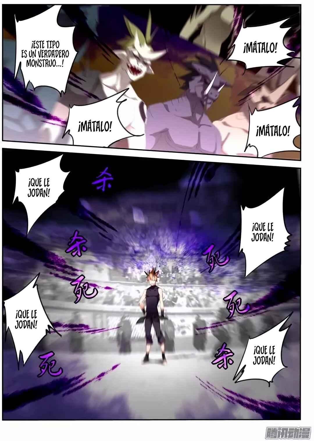 Chapter 254 - Page 12