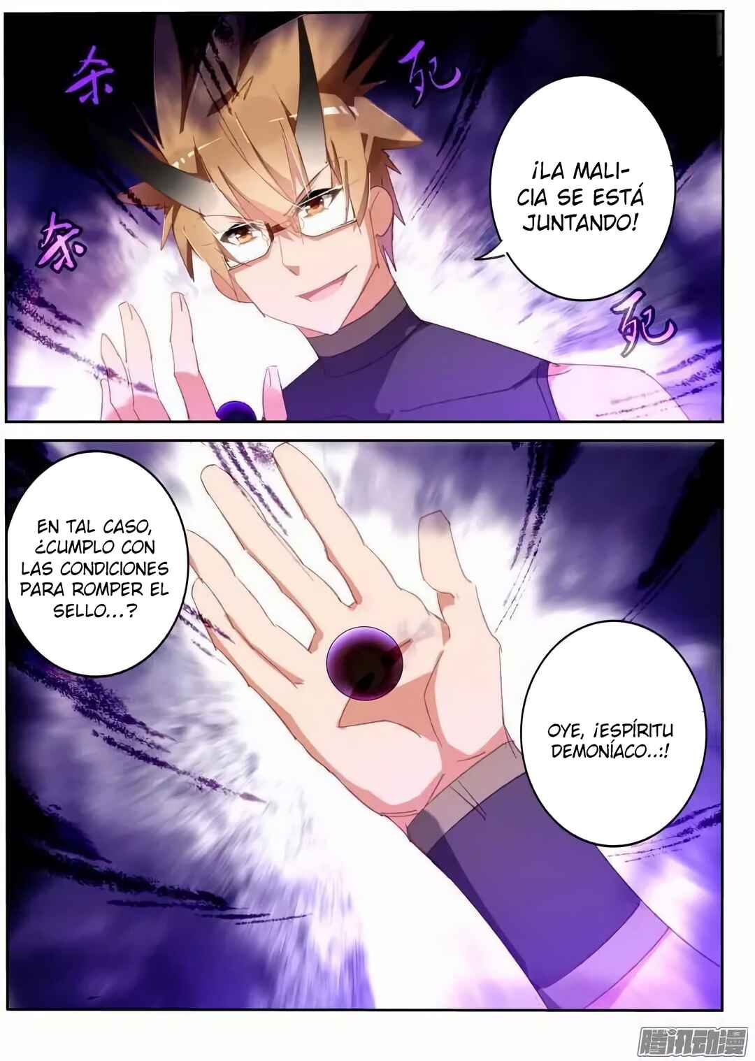 Chapter 254 - Page 13