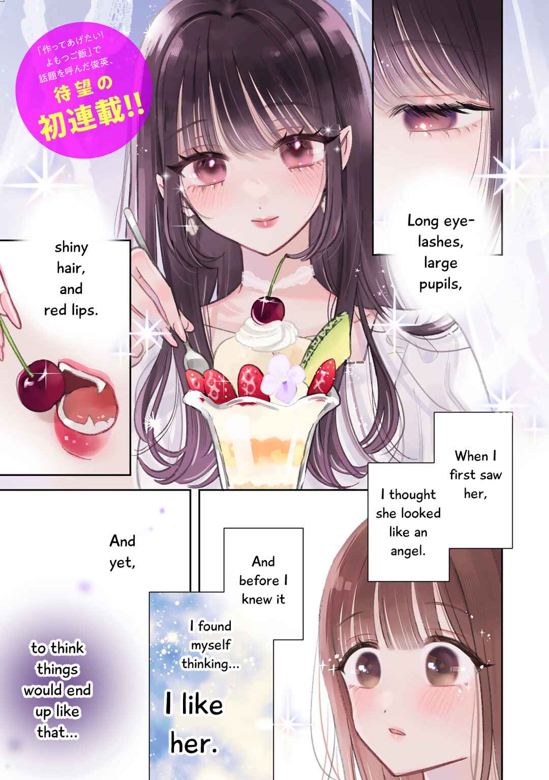 Chapter 1 - Page 1