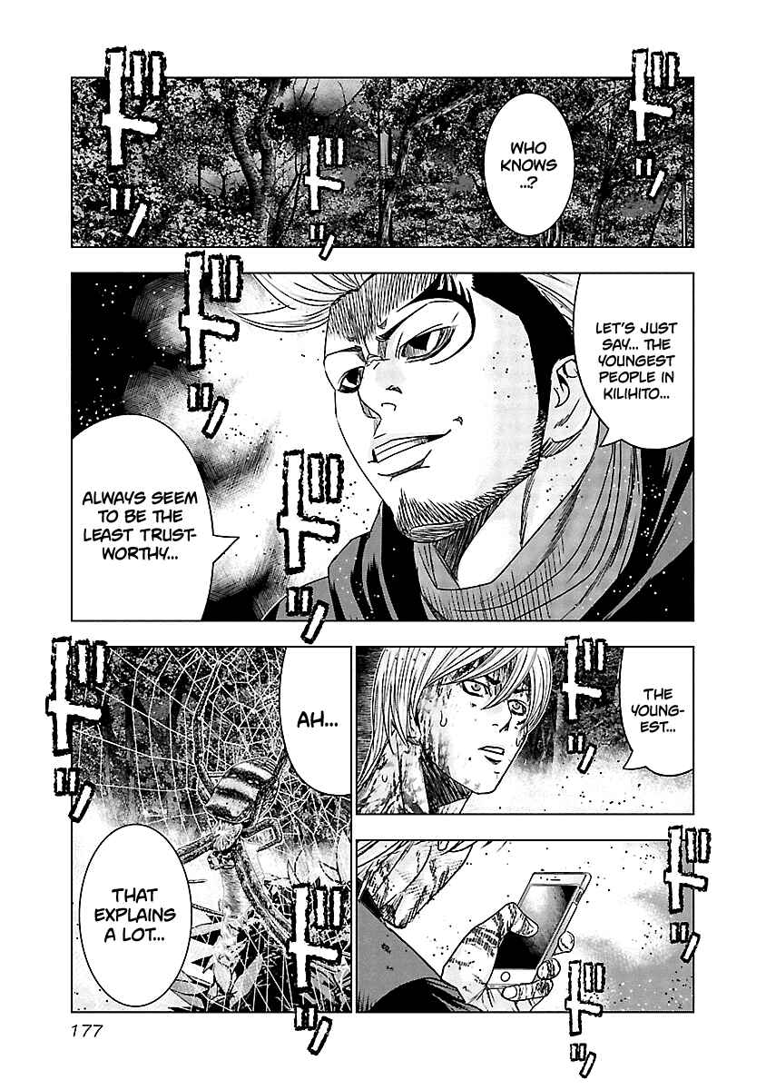 Chapter 128 - Page 5