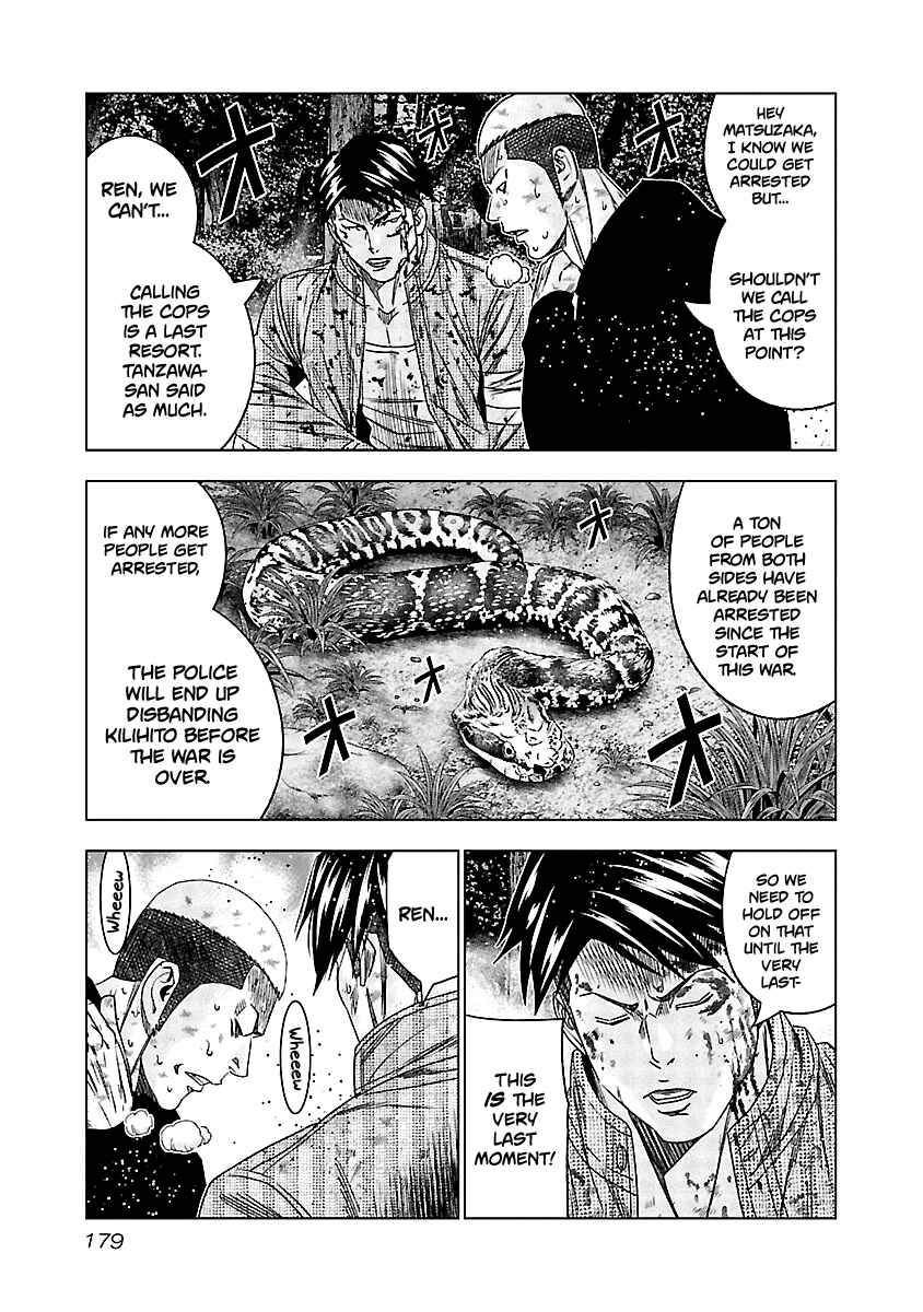 Chapter 128 - Page 7