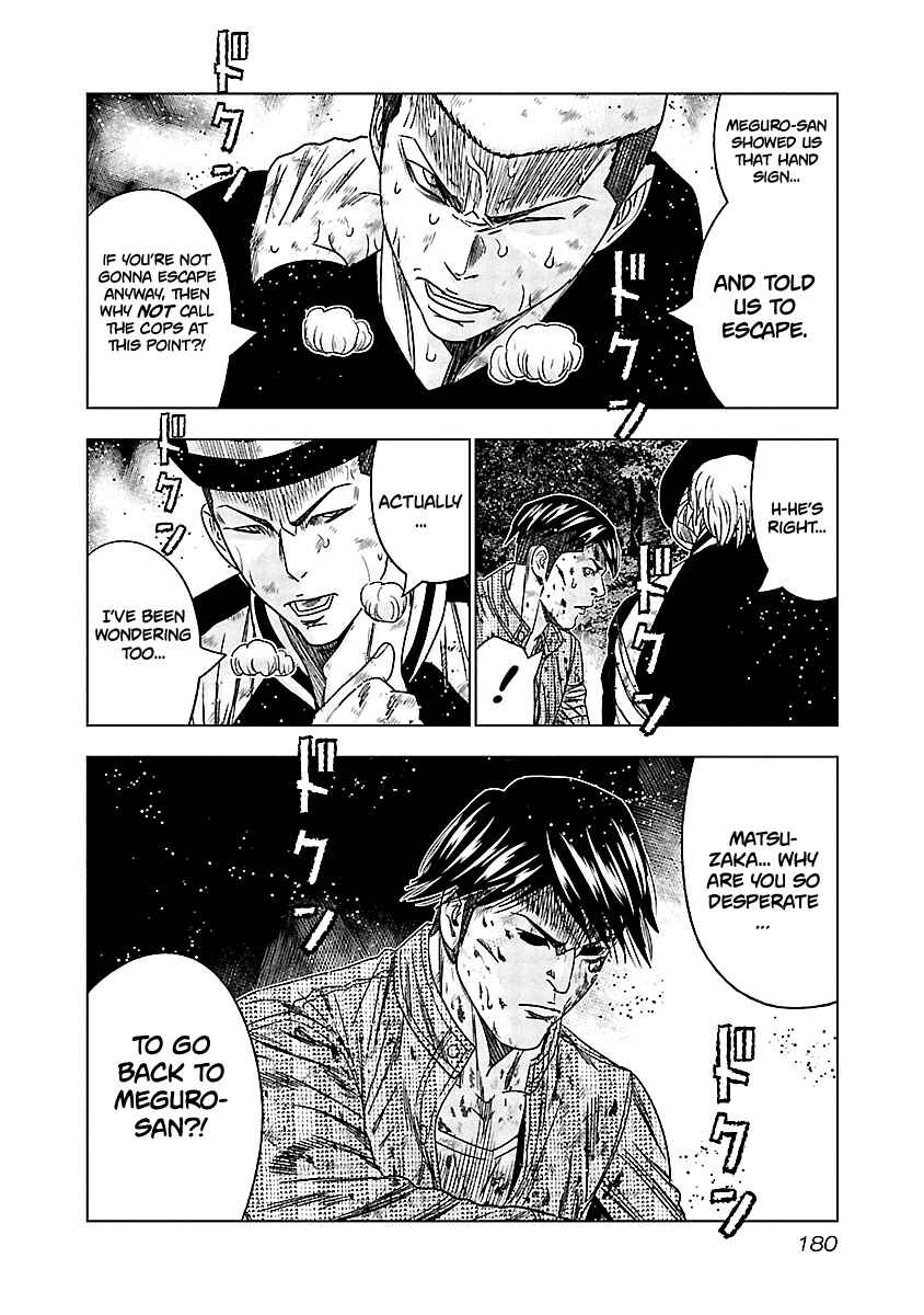 Chapter 128 - Page 8
