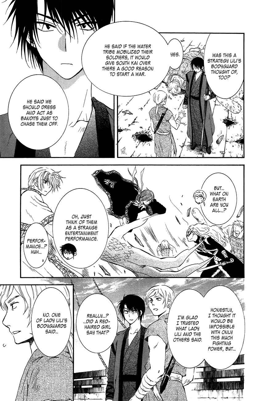 Chapter 89 - Page 31