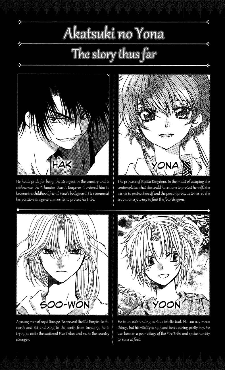 Chapter 89 - Page 4