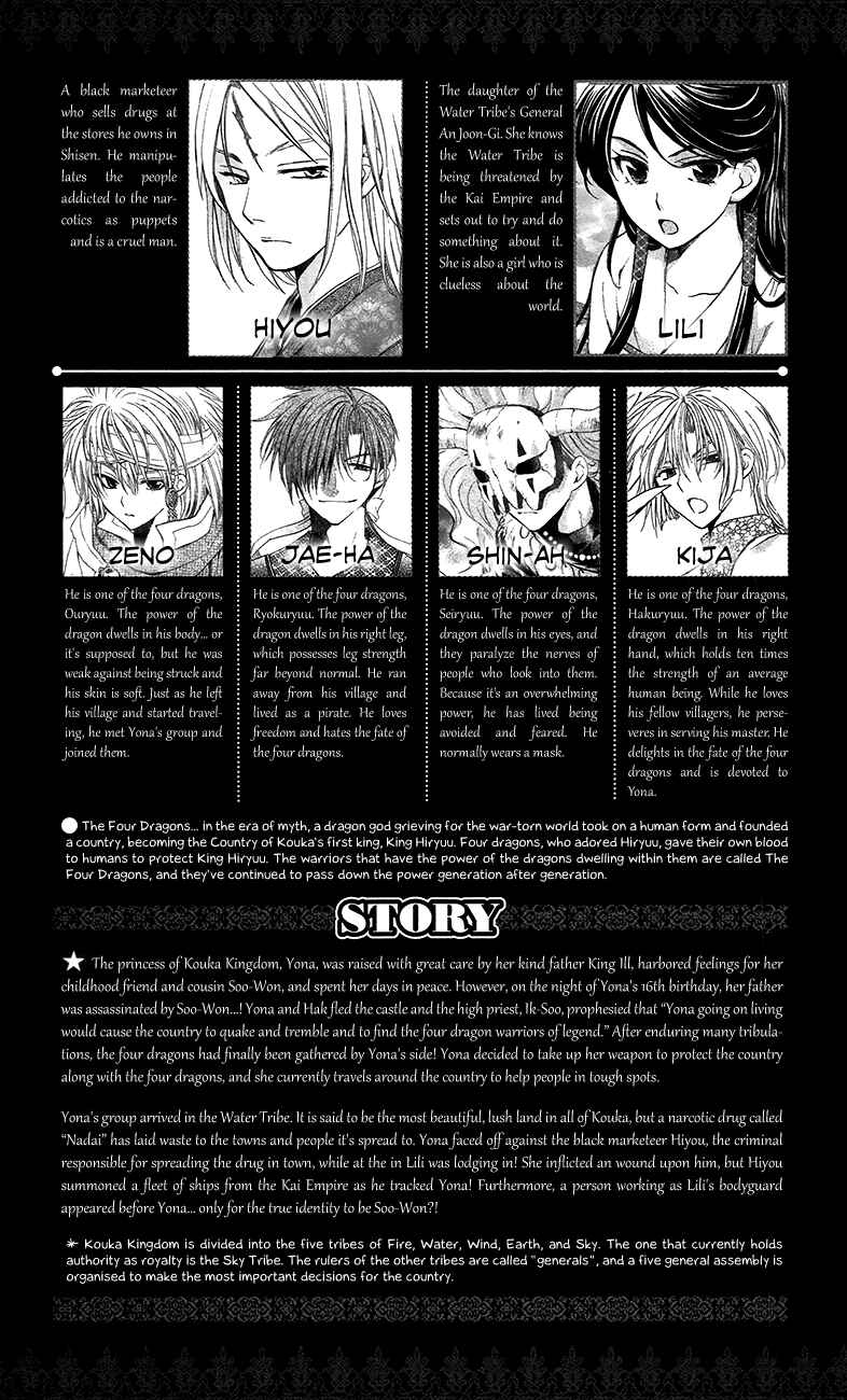 Chapter 89 - Page 5