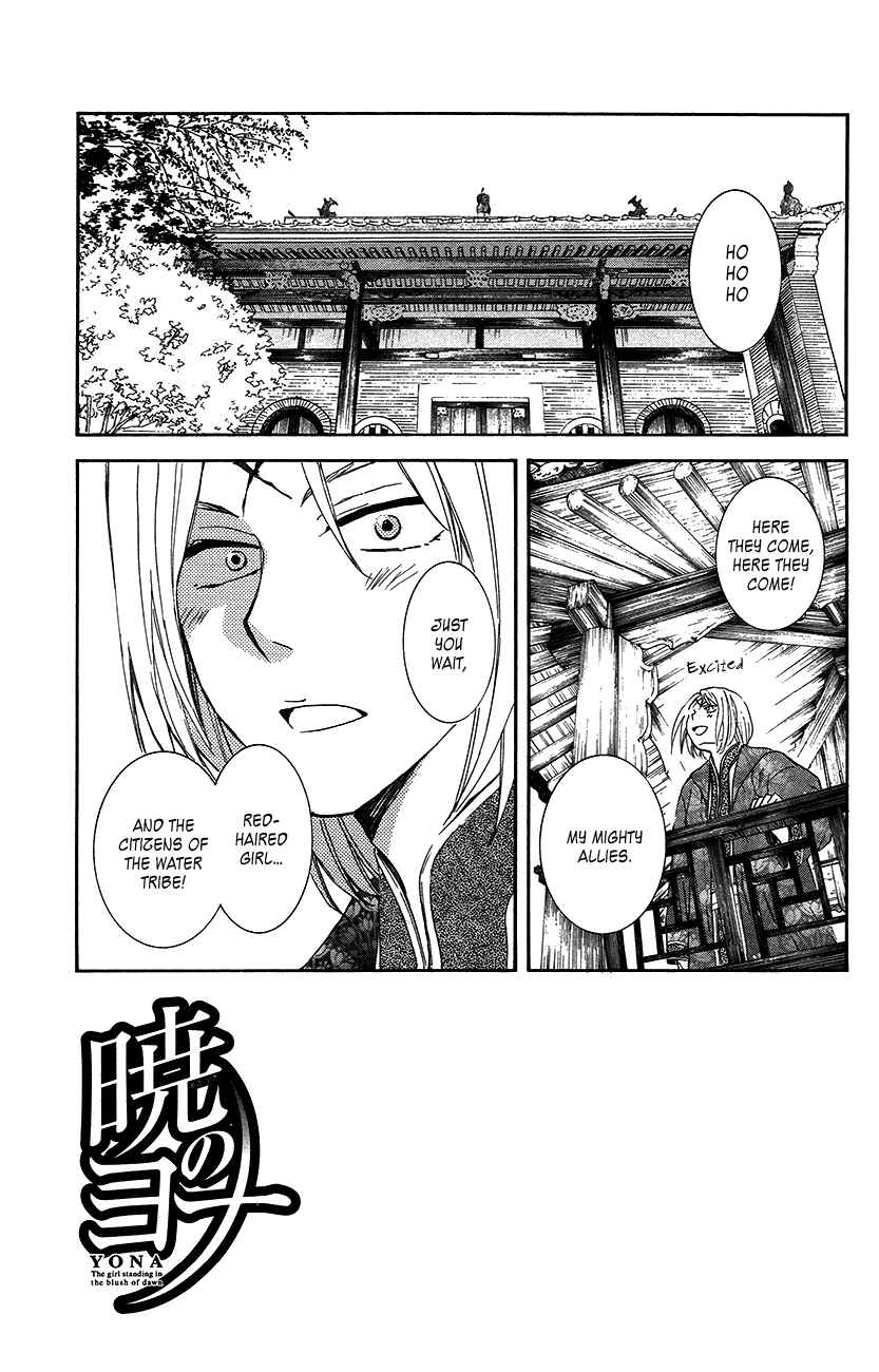 Chapter 89 - Page 7
