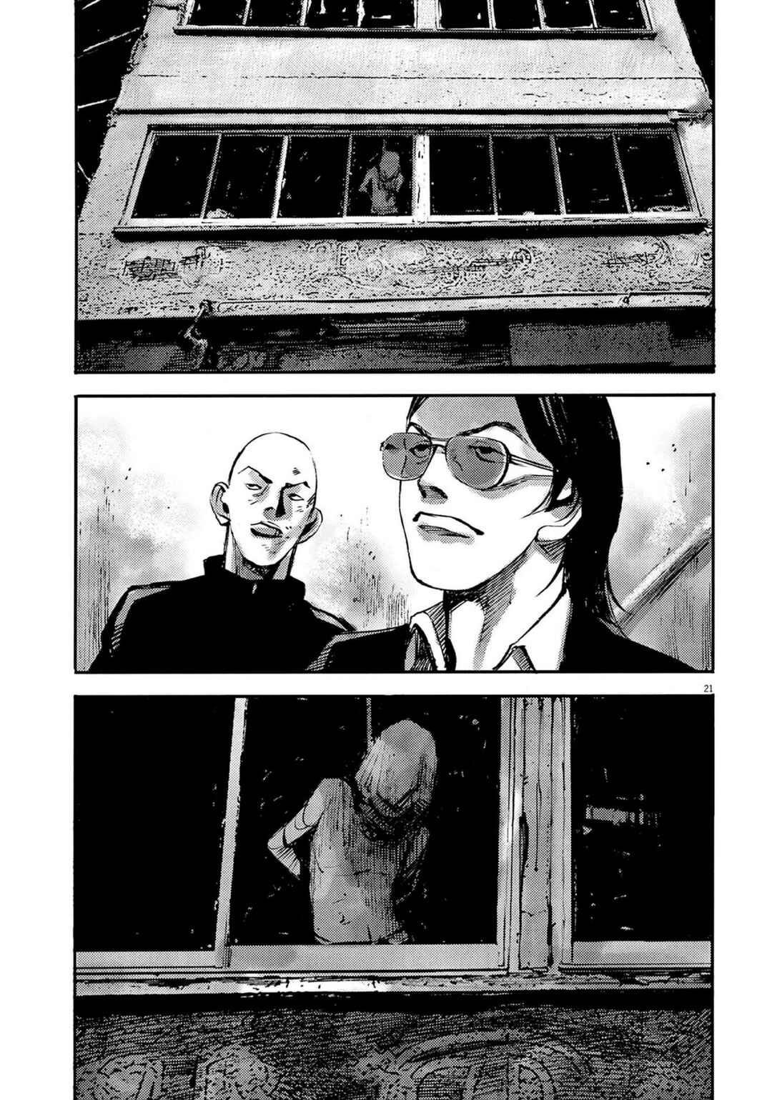 Chapter 126 - Page 22