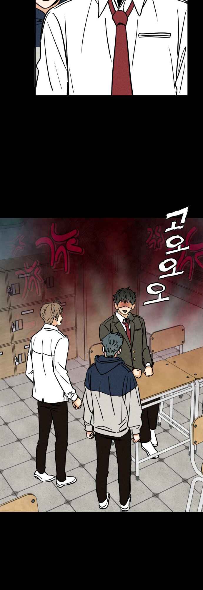 Chapter 10 - Page 13
