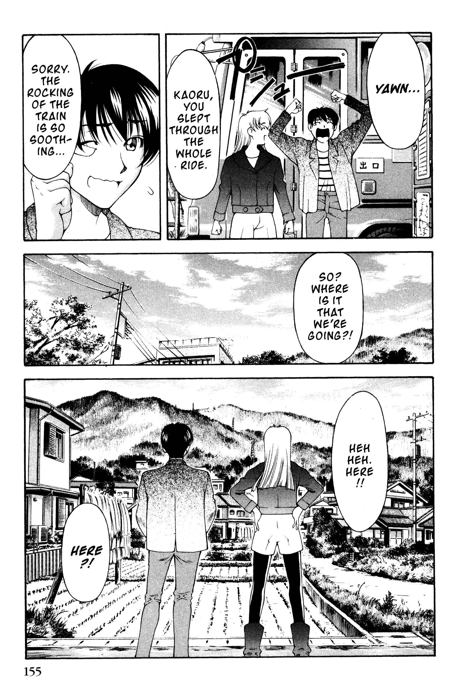 Chapter 110 - Page 3