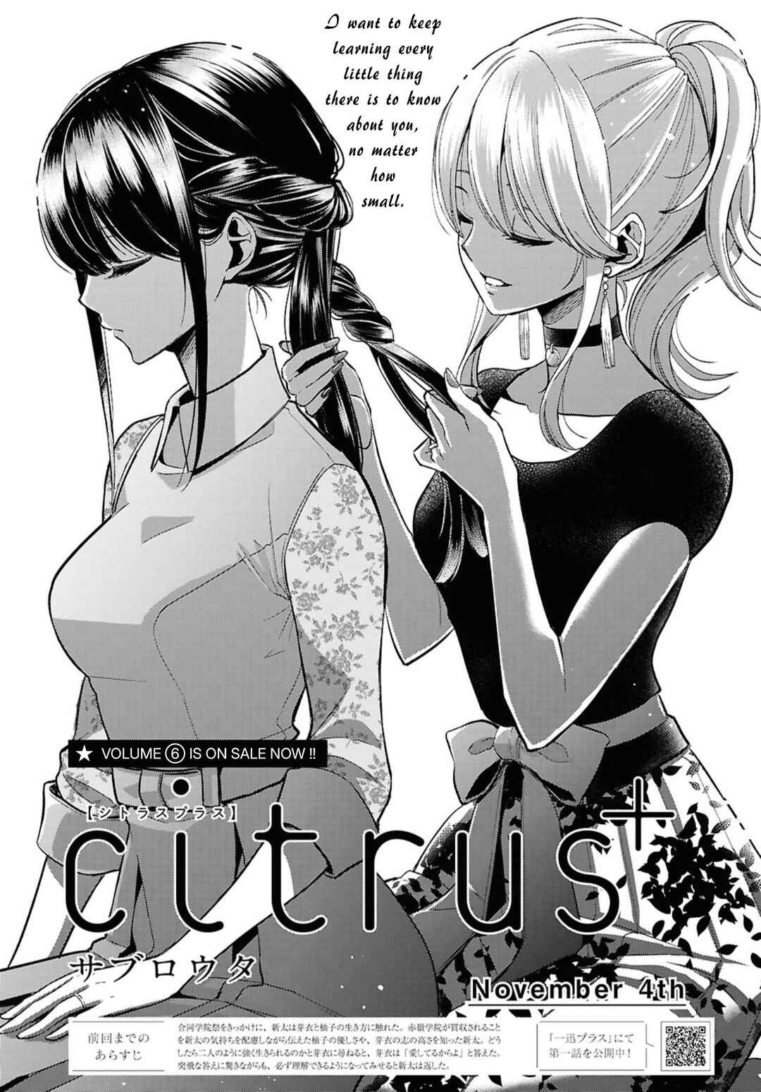 Chapter 40 - Page 1