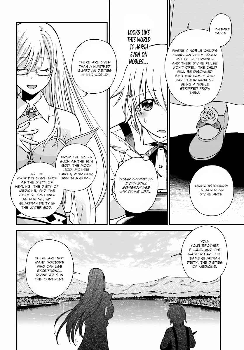 Chapter 2 - Page 17