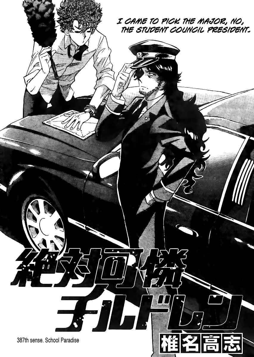 Chapter 387 - Page 1