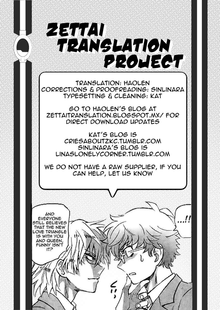 Chapter 387 - Page 19