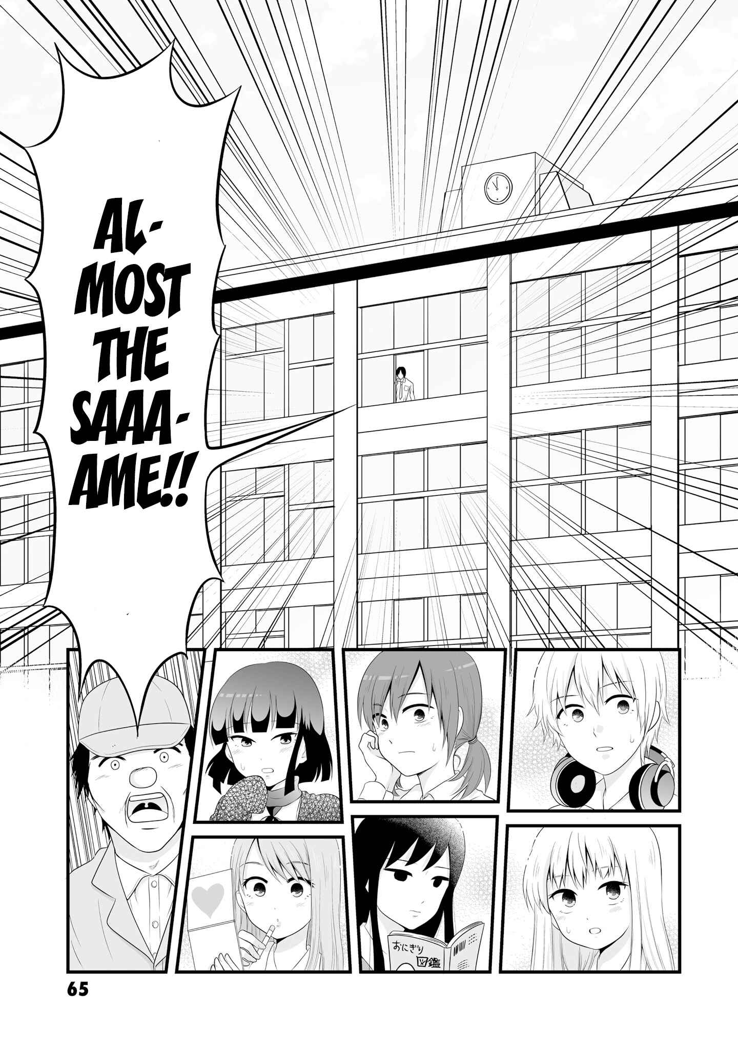 Chapter 60 - Page 3