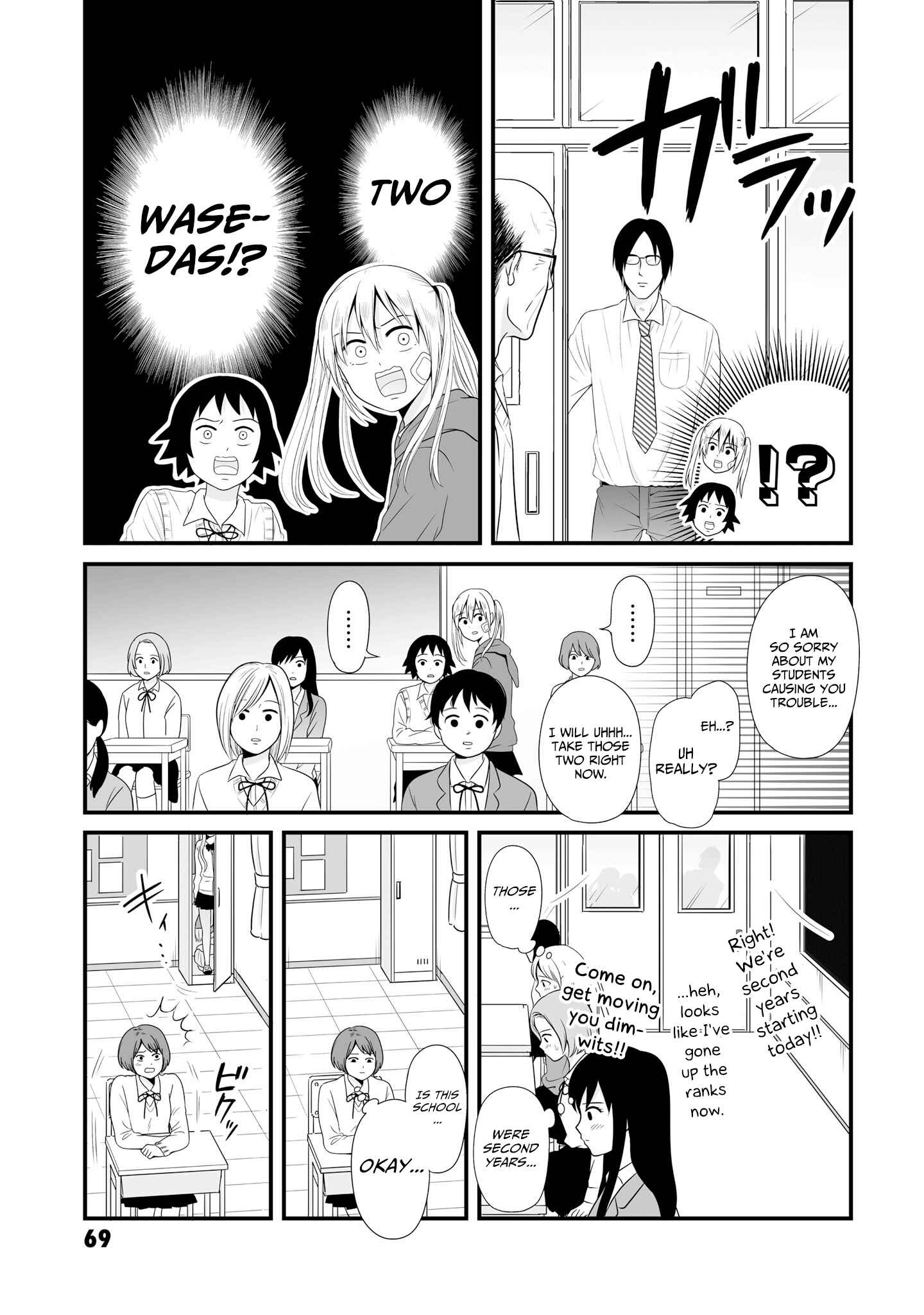 Chapter 60 - Page 7