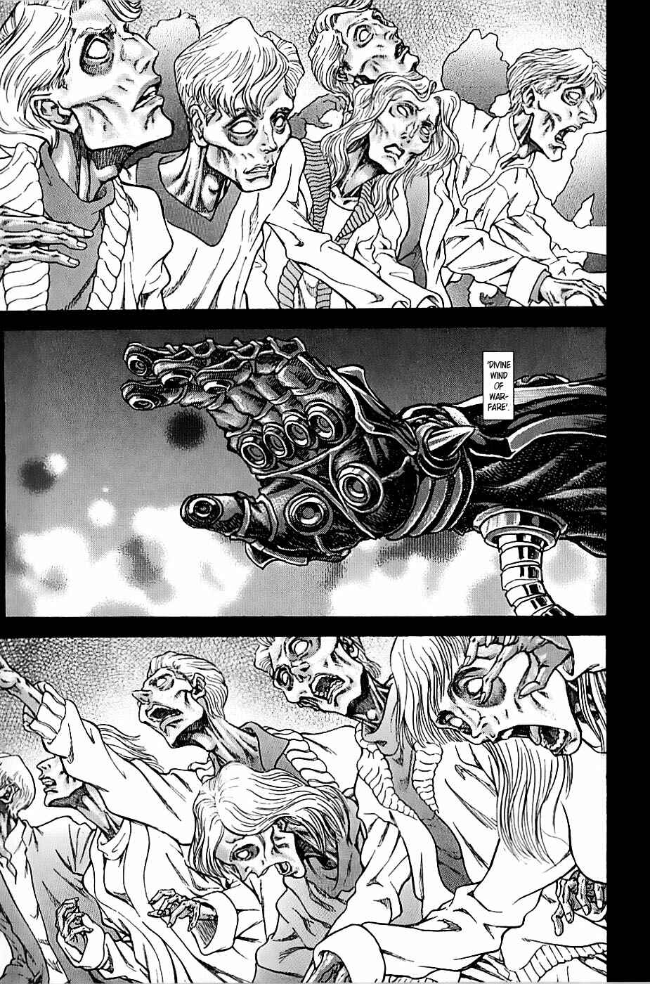 Chapter 0.2 - Page 17