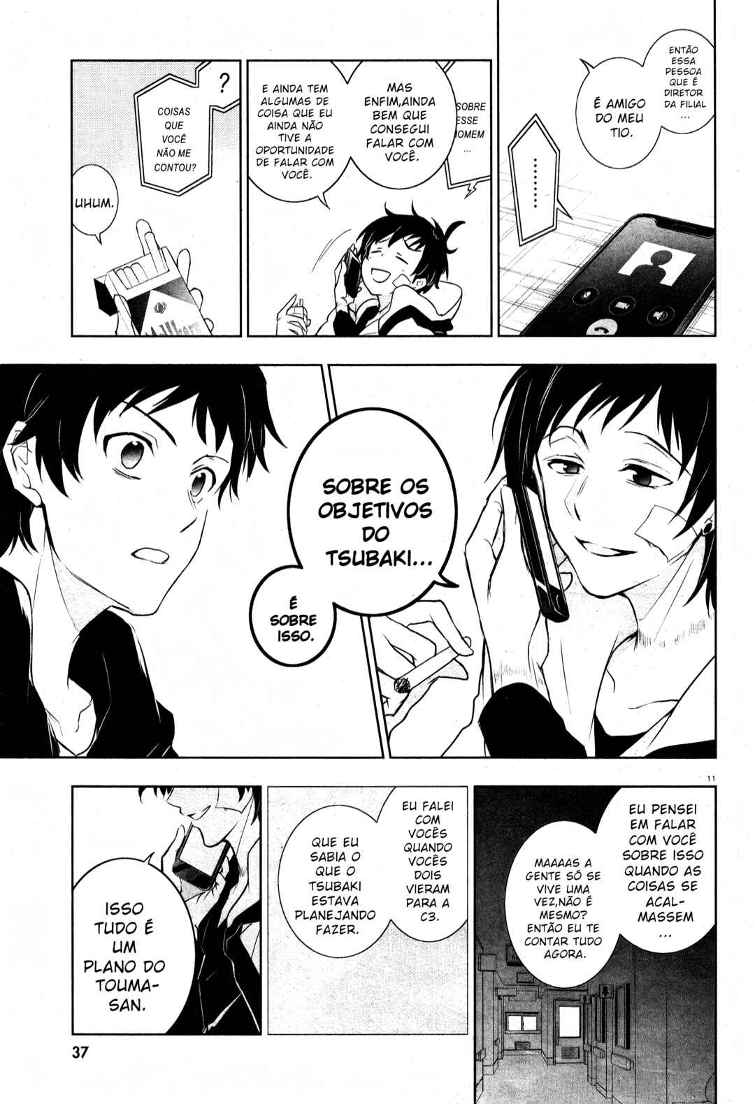 Chapter 100 - Page 16
