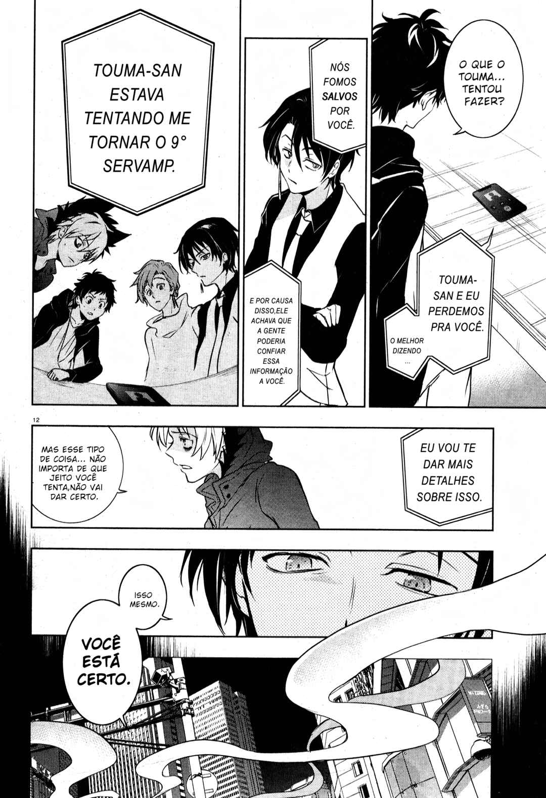 Chapter 100 - Page 17