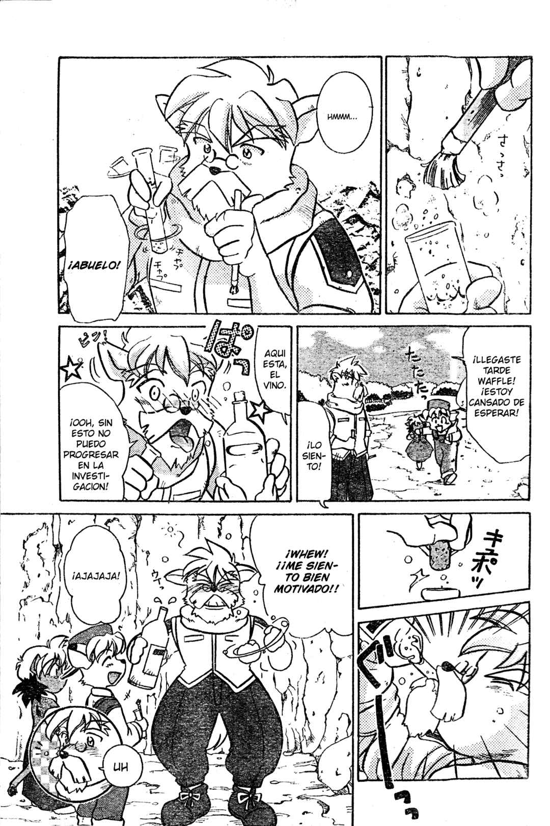 Chapter ? - Page 16