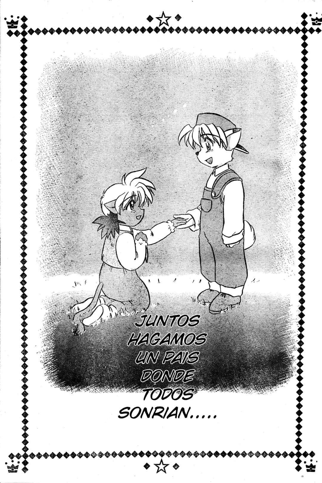 Chapter ? - Page 61