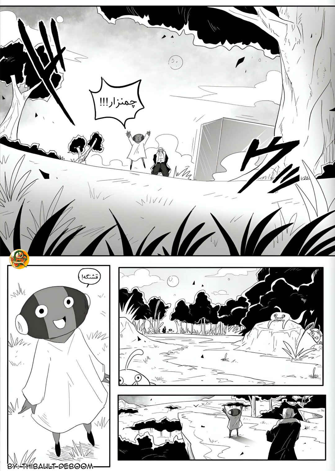 Chapter 3 - Page 12
